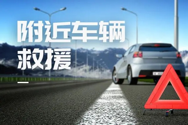 1676948148203797.jpg 救援9.jpg